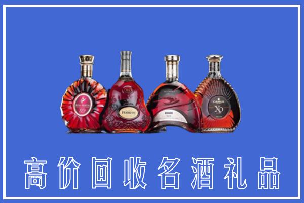 阳东区回收洋酒