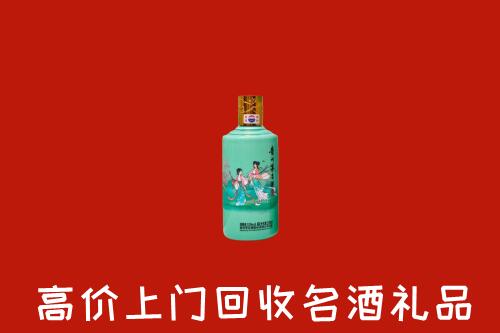 阳东区回收24节气茅台酒